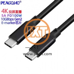 Type C to Type C  adapter